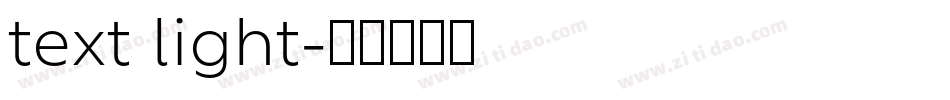 text light字体转换
